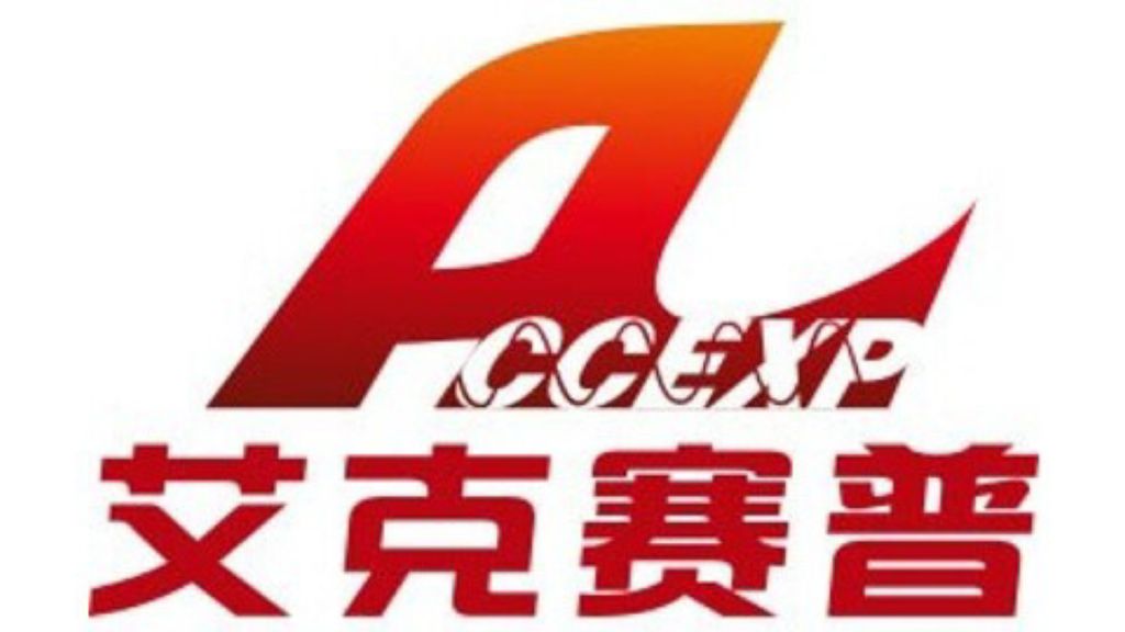 湖南艾克赛普科技有限公司 湖南艾克赛普科技有限公司