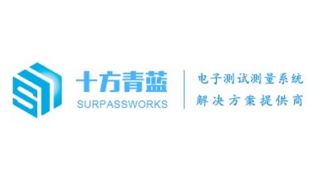 成都十方青蓝科技有限公司