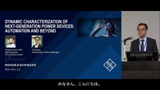 Dynamic Characterization of Next-Generation Power Devices: Automation and Beyond