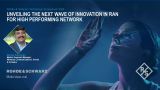 Unveiling the next wave of innovation in RAN for high performing network.