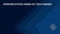 How to find the FSWX IP Address